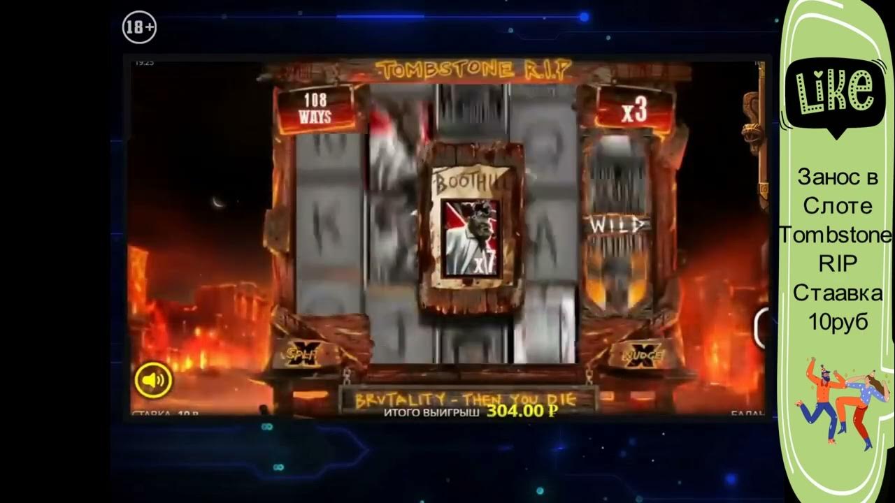 Tombstone Rip Slots