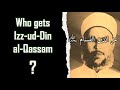 Who gets izz addin alqassam