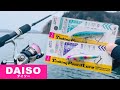 【100円ルアー】ダイソーのシンペンを使ったら大変な結果になった