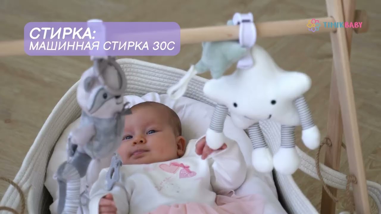 Погремушки для новорожденных