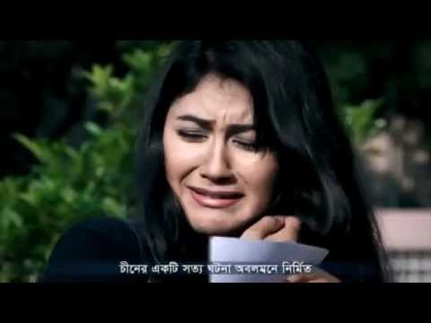 Ek jibon   Shahid   Shuvomita Banerjee full