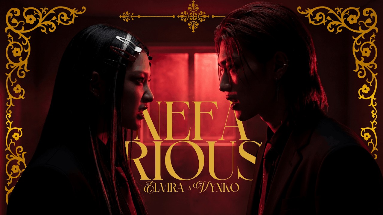 SLVSH (슬래시) ‘NEFARIOUS’ OFFICIAL LYRIC VIDEO