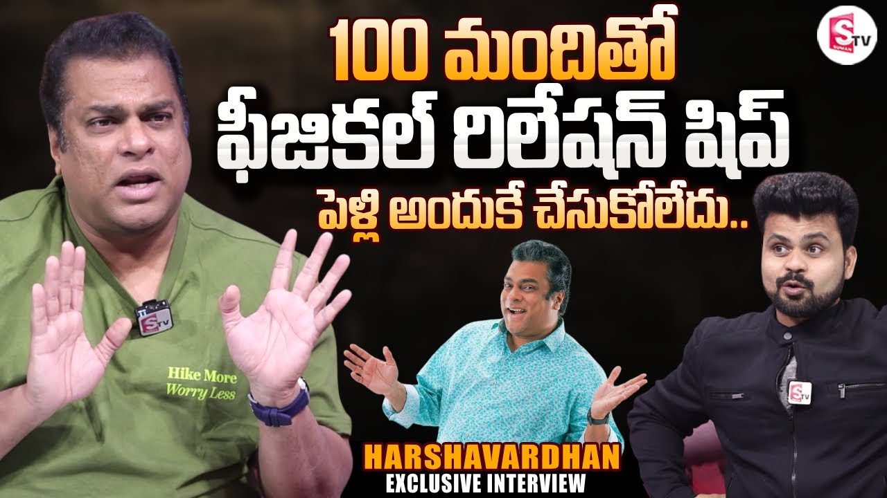 Actor Harshvardhan About His Marriage | Amrutham Serial Harshavardhan Movies | SumanTV Roshan