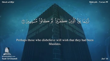 سورة الحجر مترجمه بالانجليزية بصوت القارئ سعد الغامدي Surah Al Hijr Translated To English