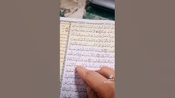 #تصحيح_تلاوة (للذي ببكة)، (حج البيت من استطاع) من سورة آل عمران