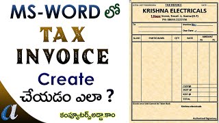 How to Create Tax Invoice (Bill) in Ms-Word Telugu || Computersadda.com How to Create Tax Invoice (Bill) in Ms-Word Telugu || Computersadda.com