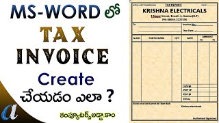 How to Create Tax Invoice (Bill) in Ms-Word Telugu || Computersadda.com