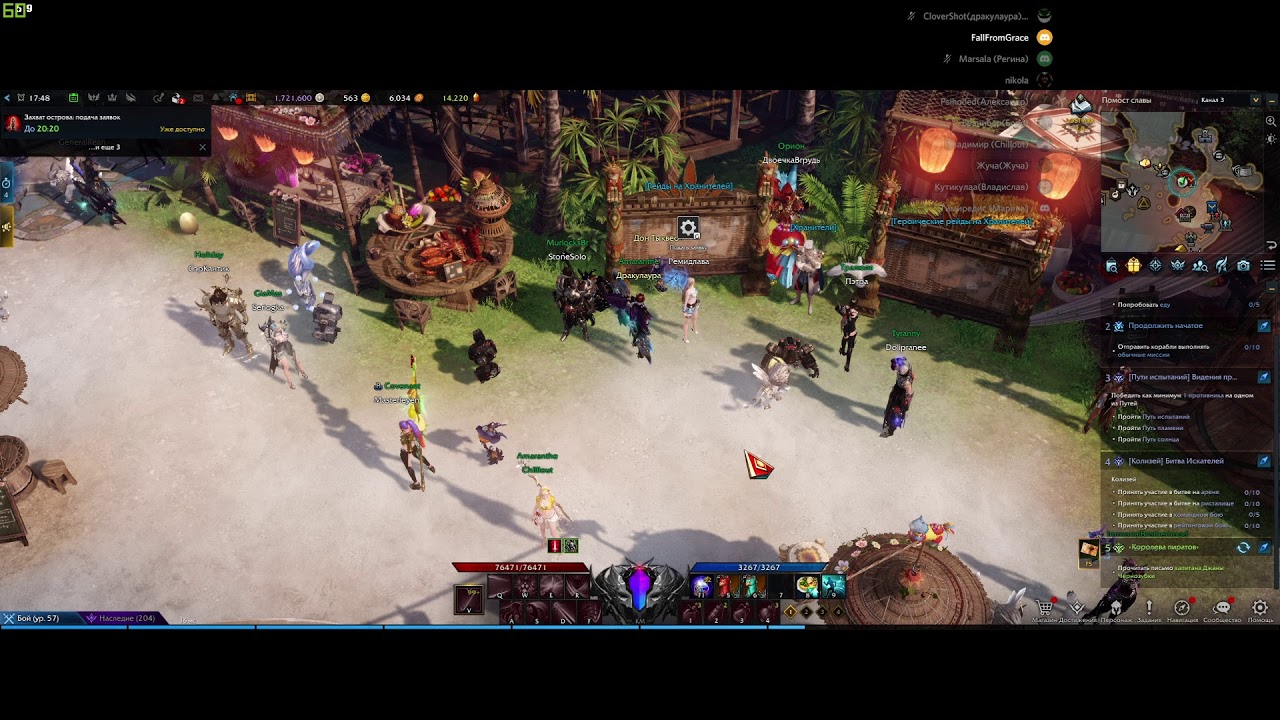 LostArk 2.0  РУТИНА  / PVE-PVP (Жнец/Фурия/Паладин/Рейнджер/Механ/Аркана/Дуалис)