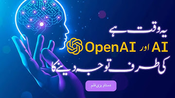 Complete Documentary On ChatGPT and AI | Pay Attention On ChatGPT And AI