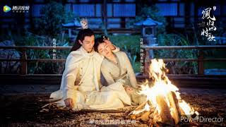 讓我成全你（電視劇《鳳歸四時歌 The Legend of Jinyan》插曲） - 陳雪燃