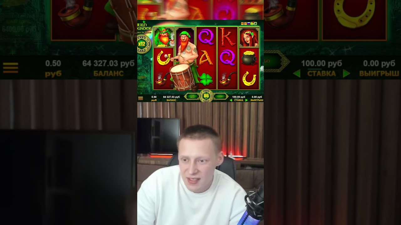 А если бы закрыл линию  горшков? Irish Thunder насыпал денег, но мог и больше.  