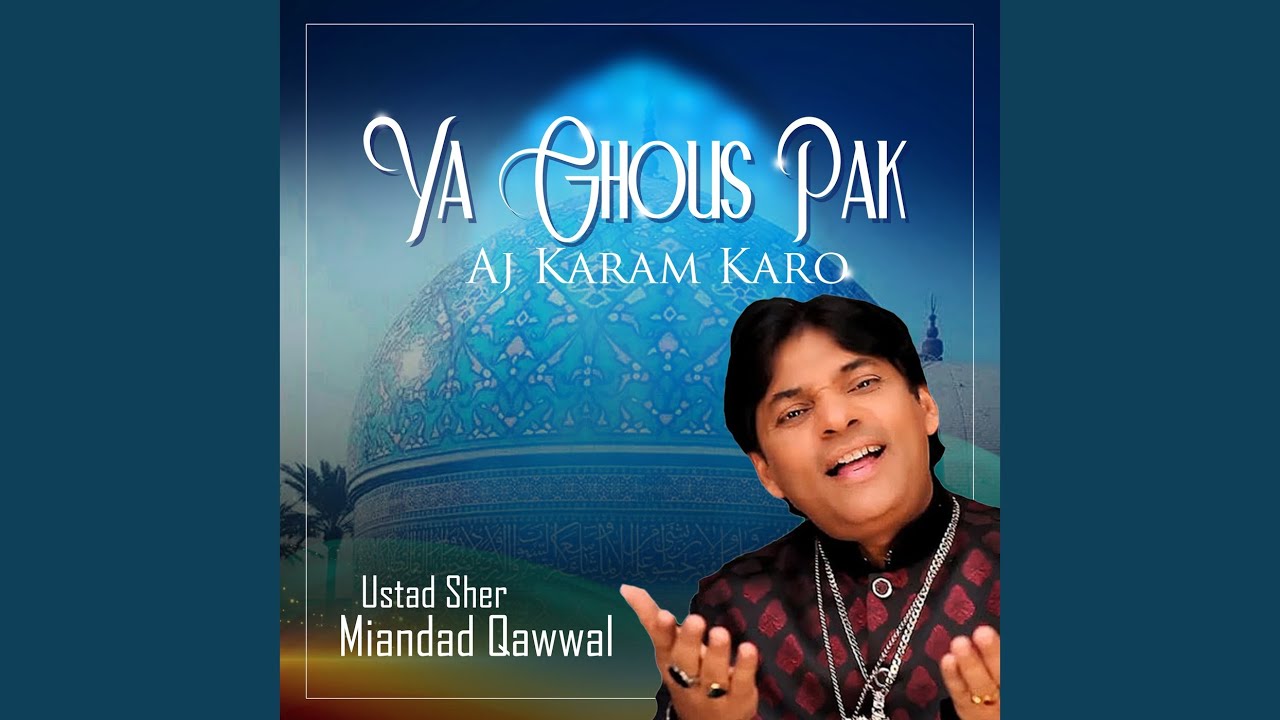 Ya Ghous Pak Aj Karam Karo YouTube ya-ghous-pak-aj-karam-karo-youtube