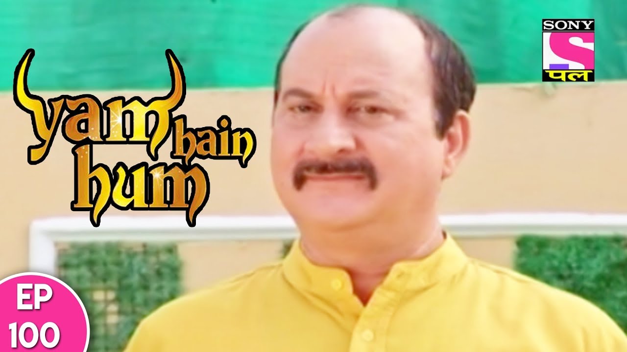 Yam Hain Hum - यम हैं हम - Episode 100 - 24th November, 2017