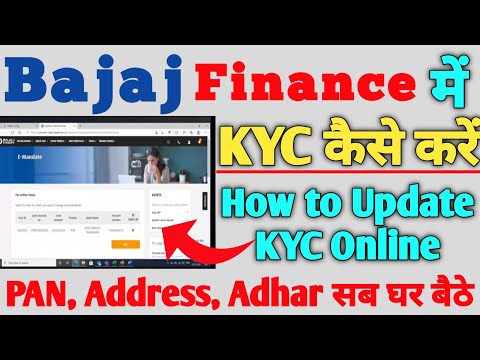 How to update KYC on Bajaj Finance Customer Portal ? Step by Step Online process 2022