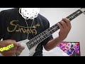 【HAGANE -We are The Knight-】ギターで弾いてみた@6弦 vysk