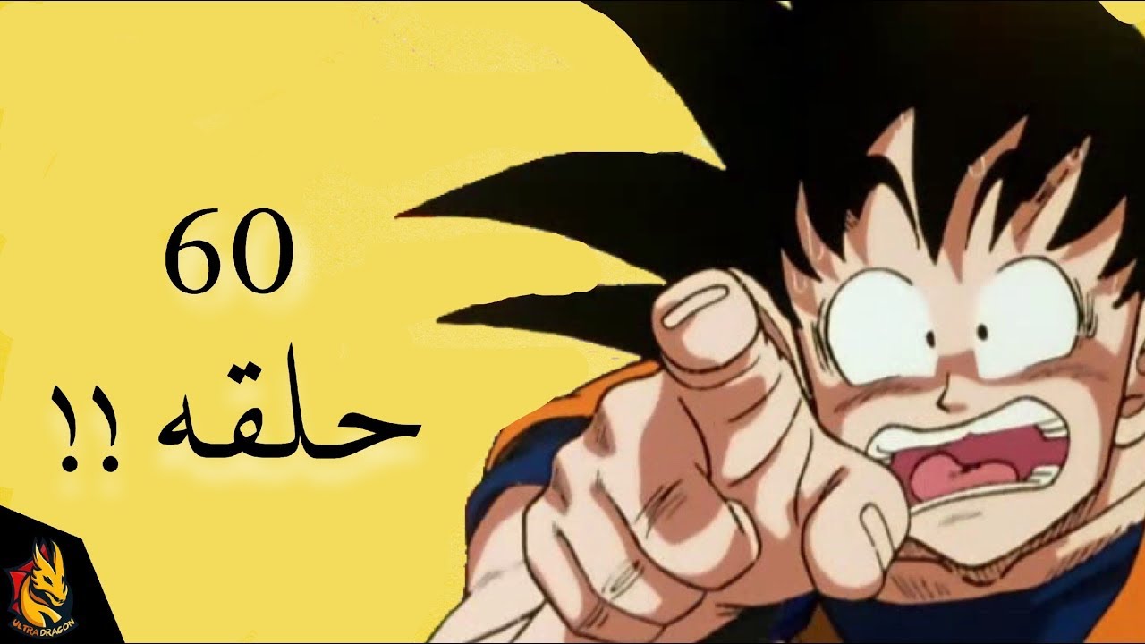 اطول 10 قتالات انمي في العالم