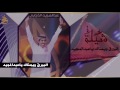 شيلة البيرق ويمناك ياعبدالمجيد كلمات عكاش بن غزاي أداء محمد العيافي