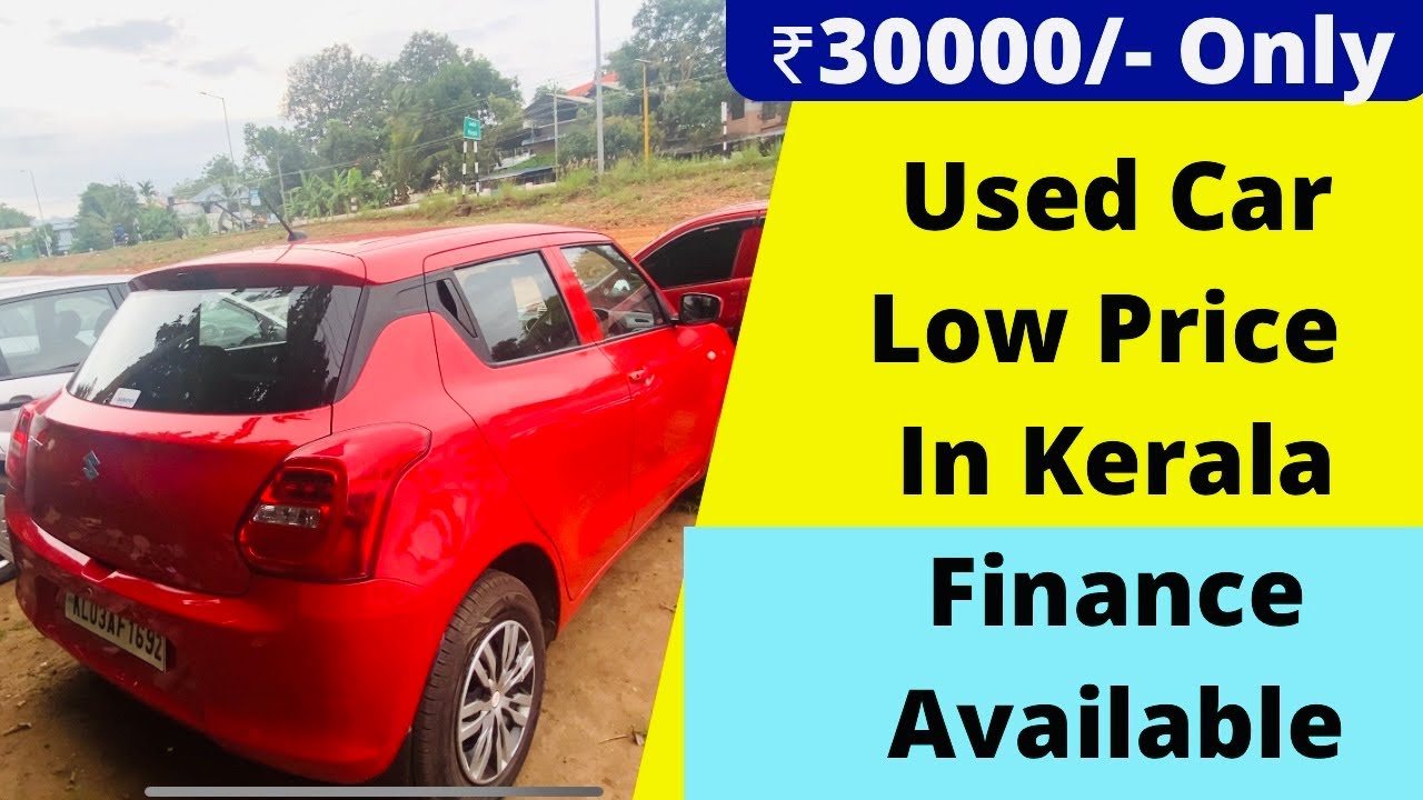 Used Car In Low Price In Kerala Less Down payment 30000 Only - YouTube