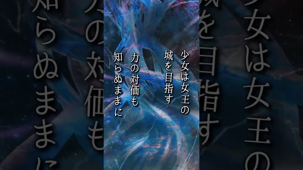 氷の声が聴こえる誰かを呼んでいる