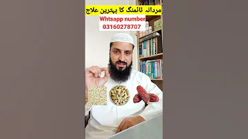 Mardana Timing Ka Ilaj Shorts 