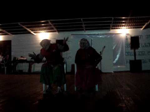 სქურის ბებრები