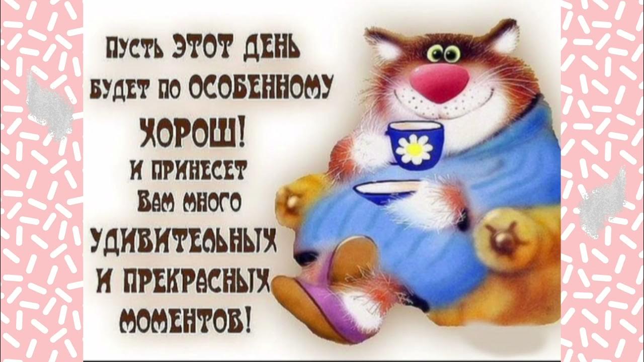 Picture background