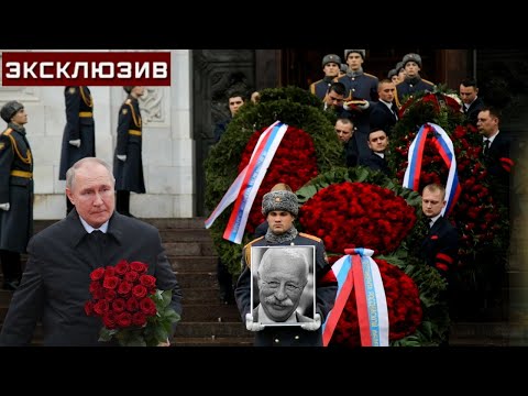 НА НОВОДЕВИЧЬЕМ КЛАДБИЩЕ НАЧАЛОСЬ ПРОЩАНИЕ С ВЕДУЩИМ ПРОГРАММЫ "ПОЛЕ ЧУДЕС" ЛЕОНИДОМ ЯКУБОВИЧЕМ