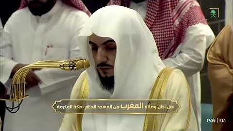 ' خواتيم سورة الإسراء ١١٠ - ١١١ ۞سورة غافر ٦٠ - ٦١ ' الشيخ #الوليد_الشمسان صلاة المغرب ٢٤-٤-١٤٤٦ هـ