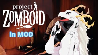 【Project Zomboid】MODが導入できたから色々触れながら確かめたい多眼龍　#1【東洋龍系Vtuber】