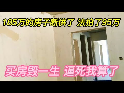 女子欠300多萬不還，法院上門強制騰房，其母親打滾耍無賴被抬走