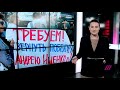 Приморских депутатов КПРФ запугивают расправой если не поставят подписи за Кожемяко