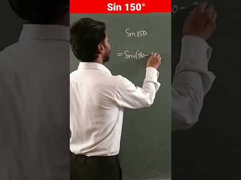 वीडियो: Sin30 sin 150 क्यों है?