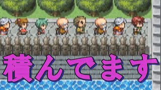 仲間が増えすぎて詰んじゃうＲＰＧ【実況】① screenshot 2