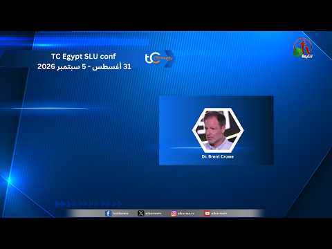 SLU 101 Youth Leadership University Conference Friday, September 4, 2026 (10) – مؤتمر جامعة القيادة للشباب SLU 101