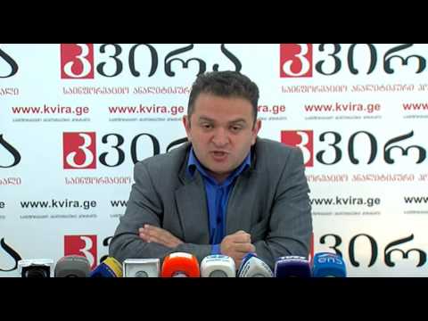 19.09.2016 გედევან ფოფხაძის პრესკონფერენცია - პორტალ \"კვირას\" პრესკლუბი