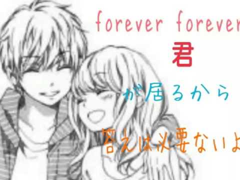 『Lil' Infinity』