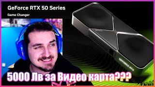 :     Nvidia. RTX 5000...    