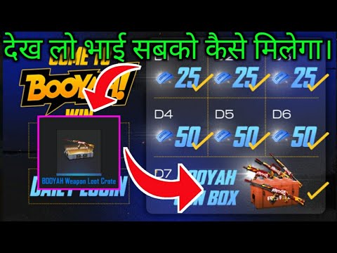FREE FIRE COME TO BOOYAH WIN REWARD EVENT || How to get ...