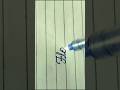 Improve your handwriting || Handwriting practise in english #cursive writing #flower #shorts