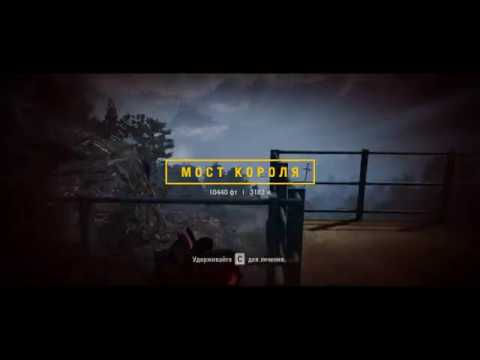 Видео: Far Cry 4 # 86 Ключ к северу - завершение.