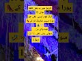 تاریخ میں یہ بھی لکھا جائے گا ایک قوم ایسی تھی جو پورا مہینہ شاپنگ کر کے عید والے دن تاریخ میں یہ بھی لکھا جائے گا ایک قوم ایسی تھی جو پورا مہینہ شاپنگ کر کے عید والے دن