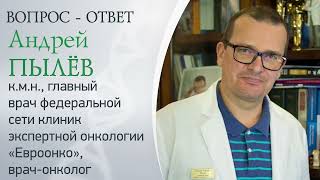 Вопрос-ответ: возможна ли ремиссия у пациентов на последних стадиях рака?