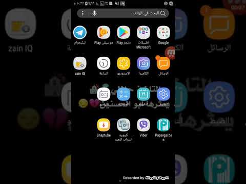 كسر ايبي برنامج لقانا ـــــــــ كرار عاشق ماري احــــبج يا كنز العشك 