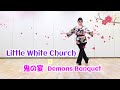【和曲で踊る】Little White Church &times; 鬼の宴 ~ Country Line Dance ~