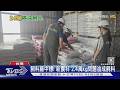 飼料廠中標!「新農科」2.4萬kg問題油成豬飼料 丞億3.8萬kg｜TVBS新聞 @TVBSNEWS01