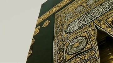 تلاوة عطرة للقارئ مصطفى غنيم (شهر رمضان الذى أنزل فيه القرآن هدى للناس) 🌙🌙