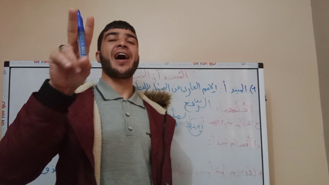 المبتدأ و الخبر بالتفصيل