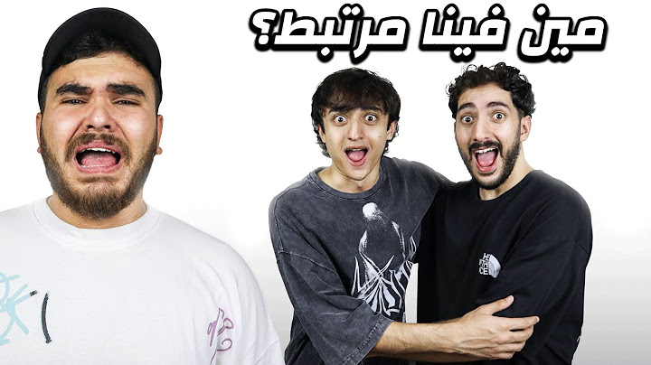 تحدي إختبار الصداقة 2🤔