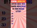 Can You Guess These Famous Movies Name 🧩 | #quiz #generalknowledge #QuizAim