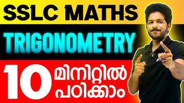 SSLC Maths | Trigonometry - Full Chapter in 10 Minutes | Exam Winner